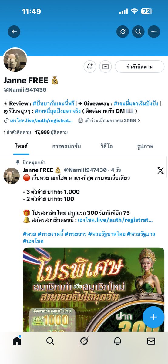 bn46347380's tweet photo. @Namiii947430 ชมพูค้าบ https://t.co/cnT0mlLKGF