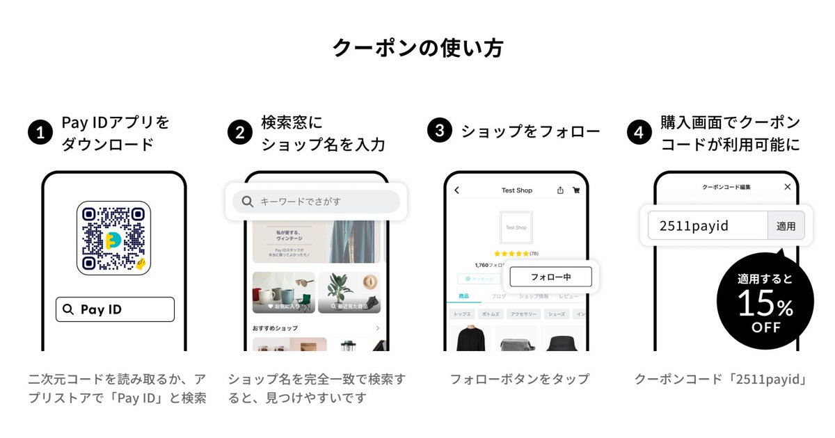 BelleFille_tea's tweet photo. ブラックフライデー✨
なんと、PAY IDのアプリからBASEでご購入いただくと11/20～24まで15％OFF(上限1,000円)です！
しかも、《Belle Fille》で既にSALEになっている商品も対象です♡
https://t.co/DOfOB5TLhr https://t.co/sbYwqSaHb1