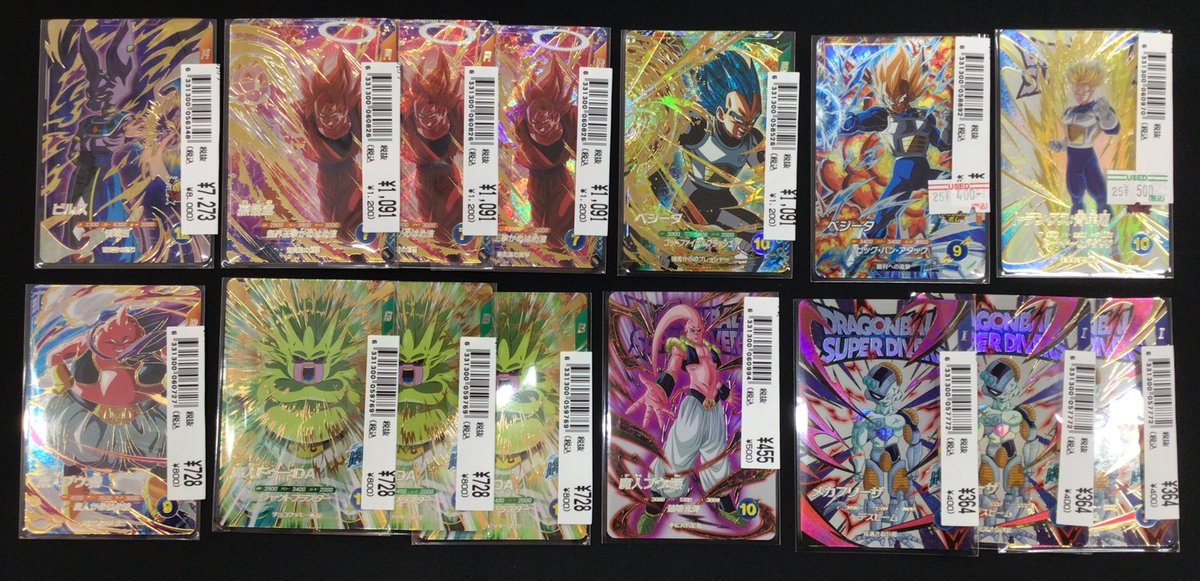 furu1_AMrinkuu's tweet image. #DBSD 

レアカード続々買取中‼️ 

皆様のご来店をお待ちしております💁🏼‍♂️