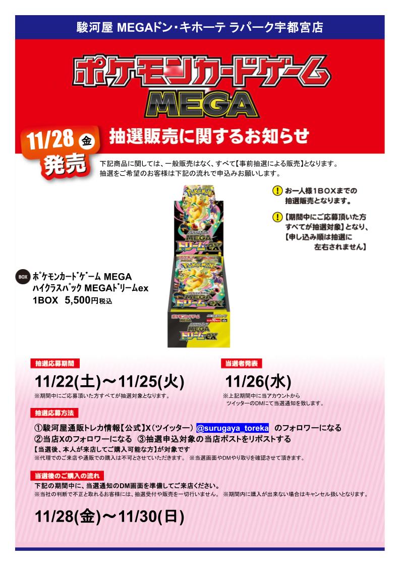 玉職人 二代目(自称) (@kirihiko5nazca) / Posts / X