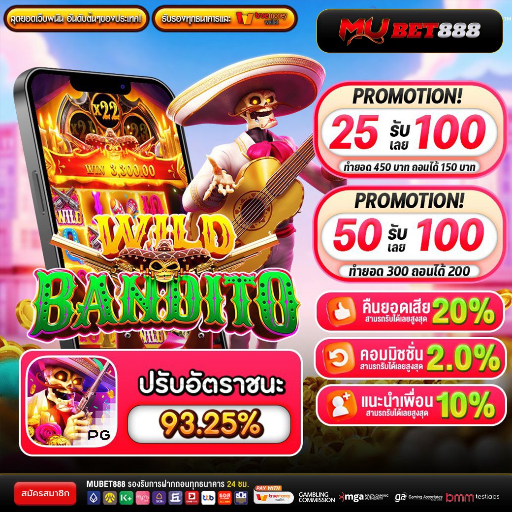 บานาน่า V.3 tweet media