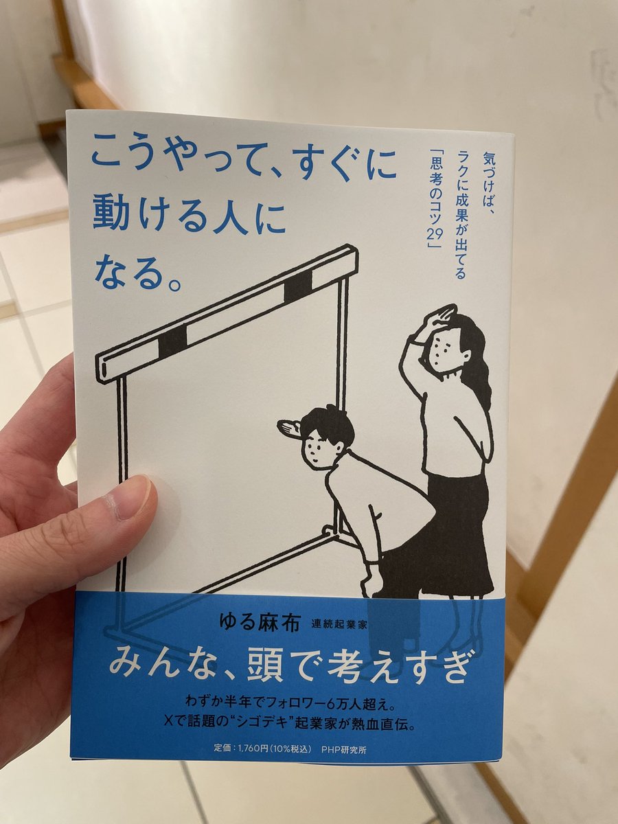 ありがとうございます！！ぜひじっくり読んでみてください！！