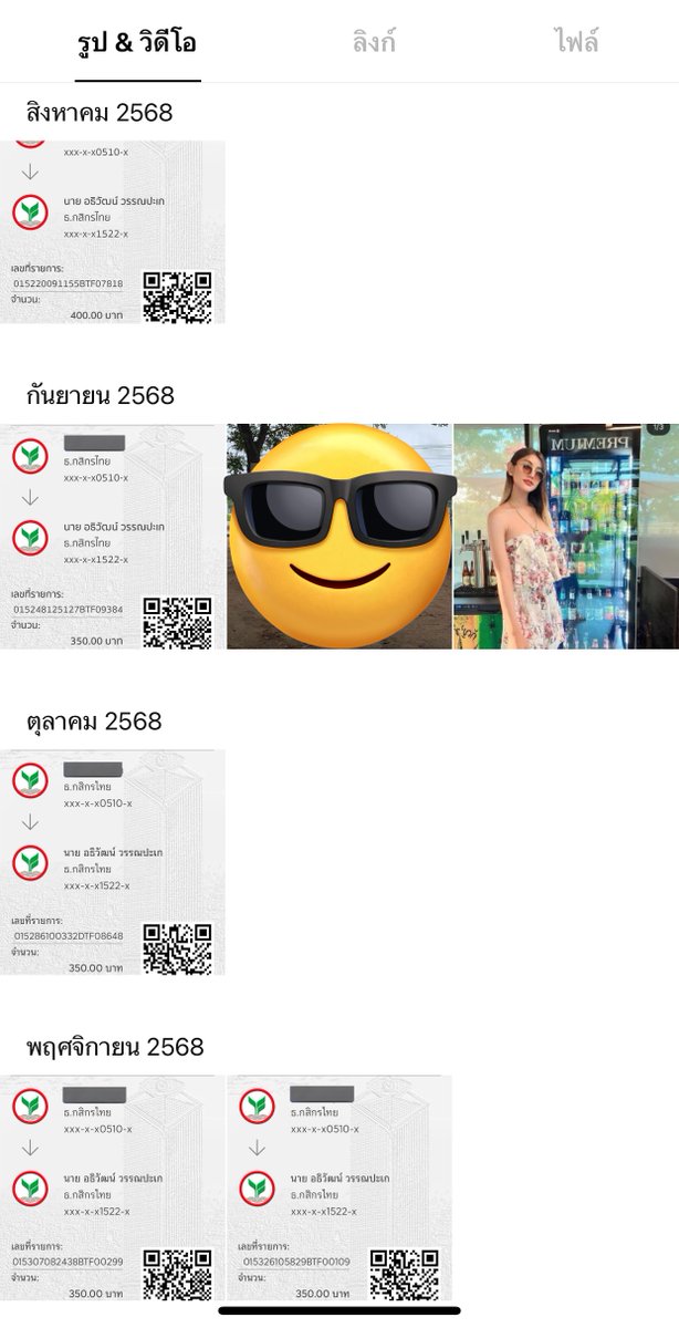 รับงานคอลเสียวกับคุณพี่ที่น่ารักลูกค้าประจำจากหัวหินค๊าา♥️🥰 เก็บน้ำไว้3วันเพื่อมาคอลกับหนูน้ำแตกฟินมากกก น้ำควยข้นสุดๆเลยค่ะ💦💦น้องก้านเห็นแล้วอยากอ้าปากรองเลยค่ะ ถ้าได้ชิมรสน้ำควยพี่เขาคงอร่อยหอมหวานที่สุดเลยค่ะ🥰😘
#รับงานคอล #รับงานคอลเสียวเปิดกล้อง 
#รับงานวาปีปทุม