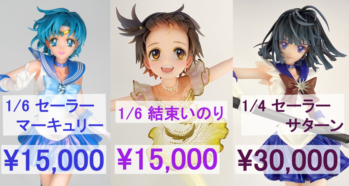 まさえ子@となモJ12 (@omnihisyo) / Posts / X