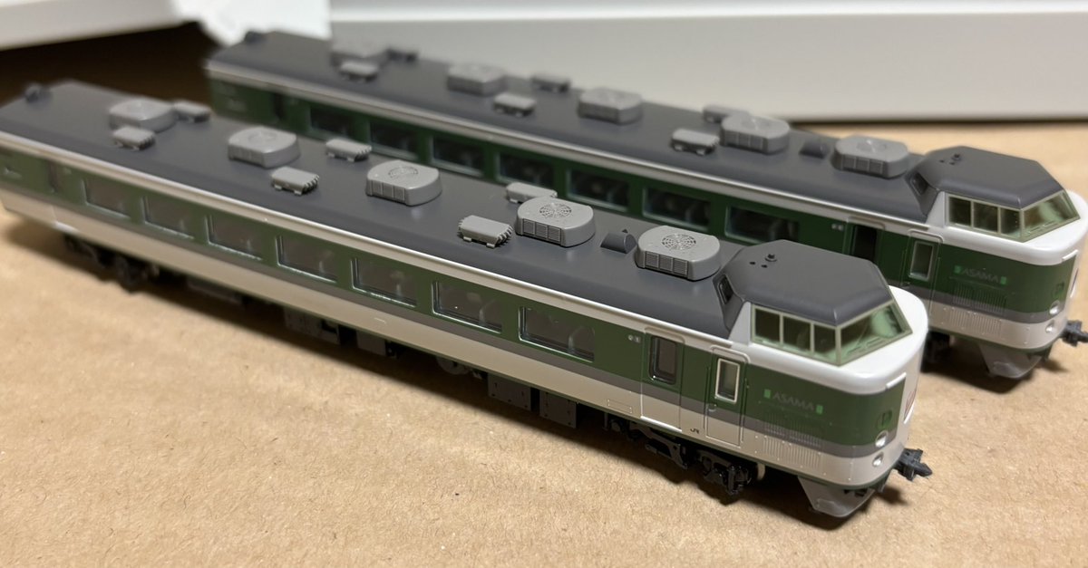 こんにちは。 TOMIXの189系電車(N102編成・あさま色)セットです。 長野