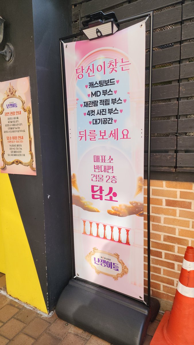 w1nterwest's tweet image. 그만 웃겨