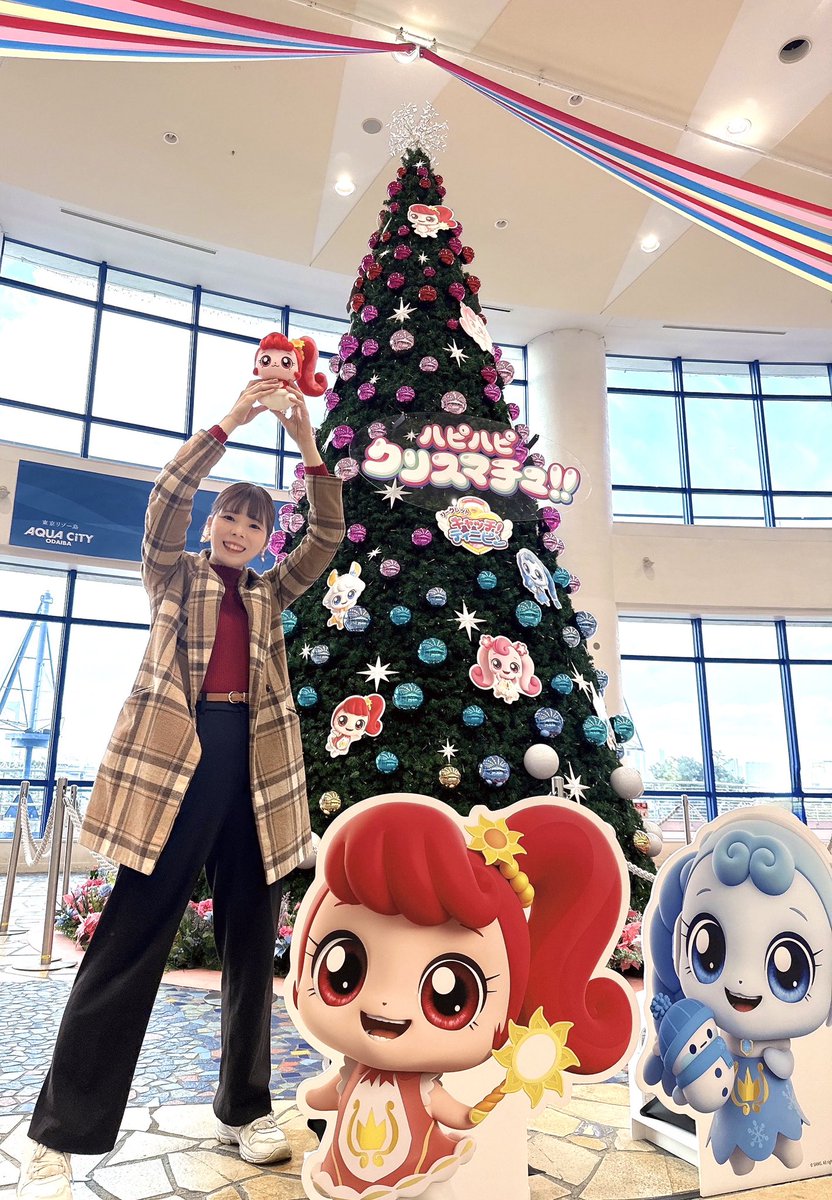 #ハピハピクリスマチュ 行ってきました🌞❤️
めちゃ豪華でかわいくって大興奮👀💓✨
ツリーポーズ🎄でアソピン回の飾り付けのことを思い出してムフフでした😆❤️
皆さんもお写真沢山撮って楽しんでね📸
また行くぞ〜💪

#ティニピン
#おでかけティニピン
#おでかけネネピン
#티니핑
#アクアシティお台場