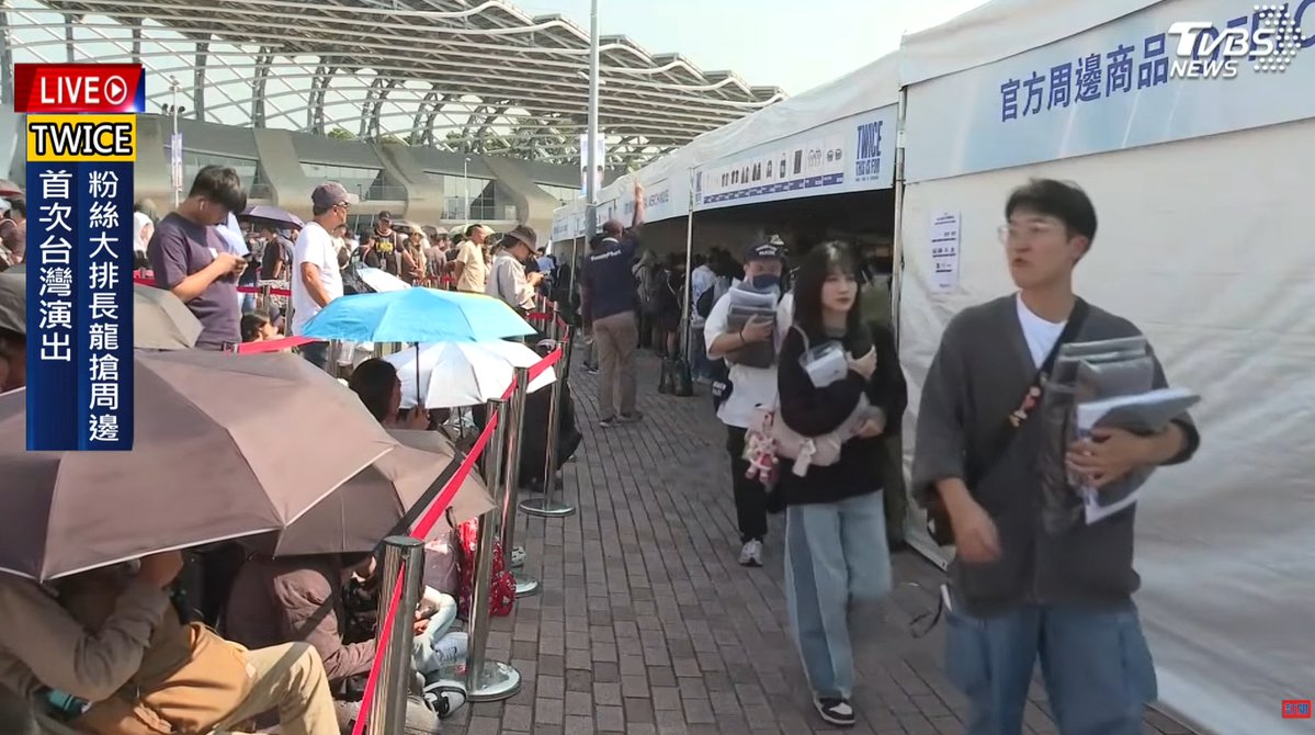 twicearchive001's tweet image. All news channels in Taiwan began with “Thousands of fans welcomed Tzuyu at the airport.” The Taiwanese President welcomed her return, every channel has been talking about TWICE all day, and now they&apos;re even live-streaming a merch booth. I’ve never witnessed a scene like this🥹