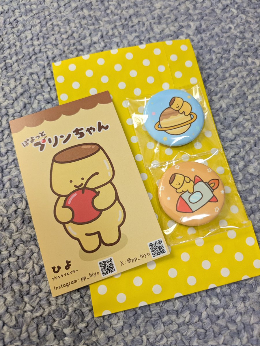 ひよ🍮 (@pp_hiyo) / Posts / X