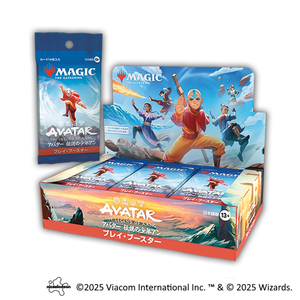 マジック：ザ・ギャザリング yu1plus マジック：ザ・ギャザリング yu1plus マジック：ザ・ギャザリング