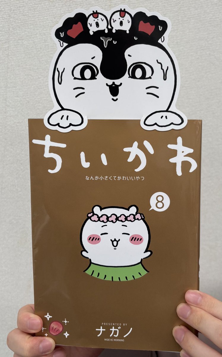 しぇいこん (@jyugonwife) / Posts / X