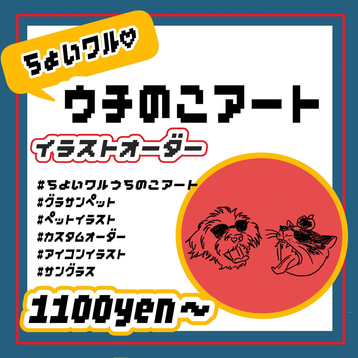 ♥︎︎littleV (@vv_littleV_vv) / Posts / X