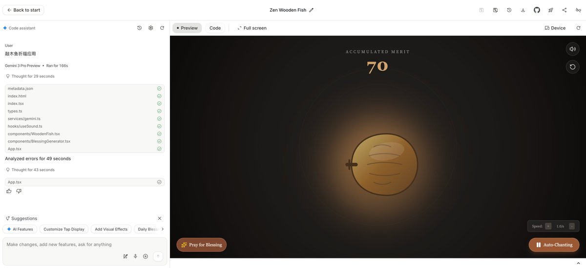 Jules와 AI Studio를 사용하여 간단한 애플리케이션을 생성하는 것을 비교했을 때, Jules는 16분이 걸렸고, AI Studio는 166초가 걸렸습니다.
Jules의 대화형 계획 모드는 사용하기 쉽고,