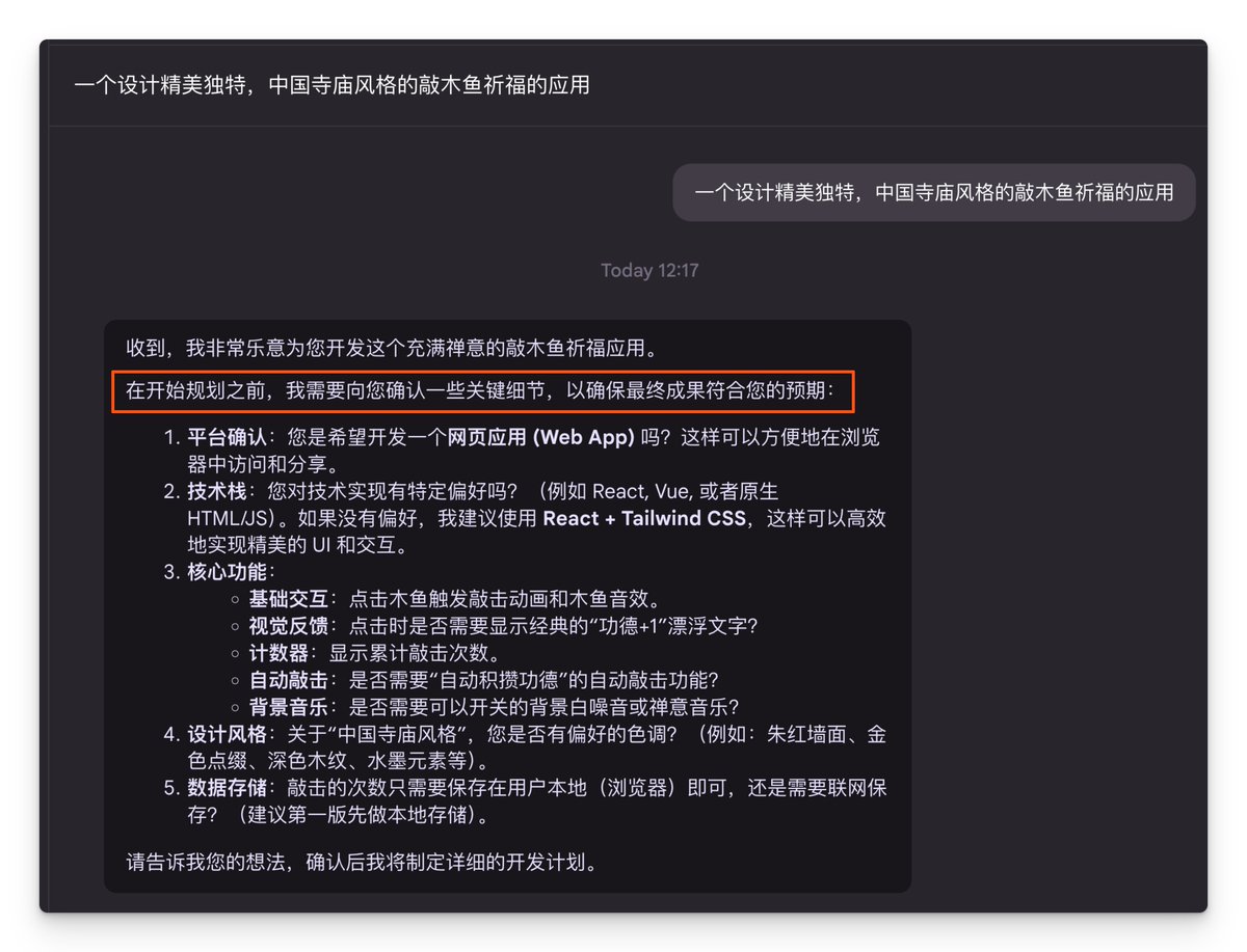 Jules와 AI Studio를 사용하여 간단한 애플리케이션을 생성하는 것을 비교했을 때, Jules는 16분이 걸렸고, AI Studio는 166초가 걸렸습니다.
Jules의 대화형 계획 모드는 사용하기 쉽고,