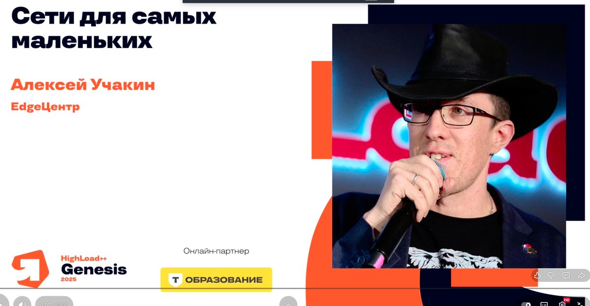 DevopsForLove's tweet image. Сети для самых маленьких / Алексей Учакин

youtube.com/watch?v=LZ5g05…

#devopsforlove #highload #lan