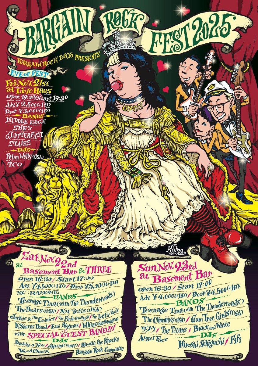 オープン時間16時30分です！！！！
OPEN 16:30!!!!!!!!!!!
OPEN 16:30!!!!!!!!!!!
OPEN 16:30!!!!!!!!!!!
OPEN 16:30!!!!!!!!!!!
OPEN 16:30!!!!!!!!!!!
さぁ！遂に今日からバーゲンロックフェス始まりますよ～
~！！
全てのバンドが見逃せない！！！！
OPEN早めなのでお間違えなく！！