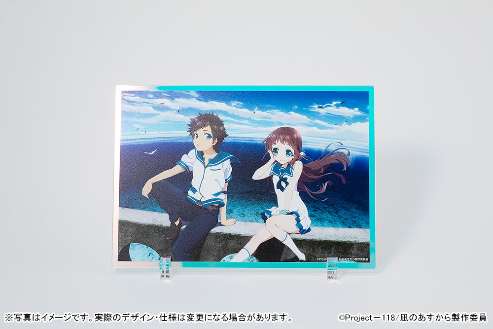 ✨商品写真公開✨ 【『凪のあすから』オンラインくじ2025】 本日は 『B