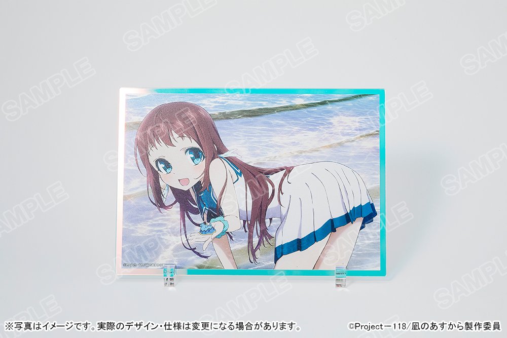 ✨商品写真公開✨ 【『凪のあすから』オンラインくじ2025】 本日は 『B