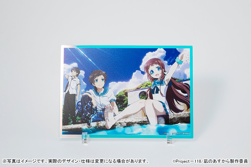 くじ引き堂 凪のあすから S賞 くじ引き堂 凪のあすから S賞 凪のあすから」オンラインくじ | くじ引き