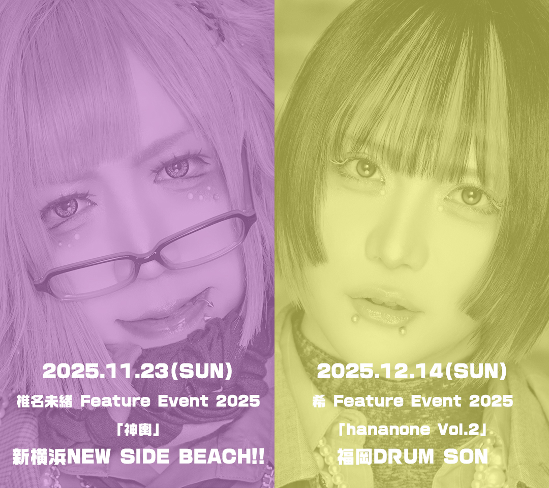 📅2025年11月23日(日) #明日のV系ライヴ 🟠 Royz presents Royz×甘い