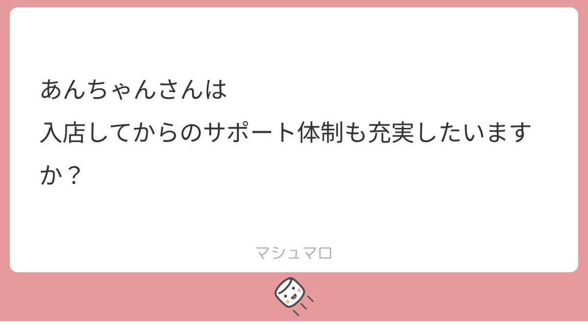 🟦 【質問ありがとうございます】

1️⃣ 年齢39 / スペ◯◯の方へ
正直にお伝えすると、
“スタンダード帯”では かなり狭き門 という印象です。

ただ、30代前半までなら現実的に通りやすいエリアはありますし、
同じ年齢帯でも “方向性の選び方” で結果が全然変わるので、