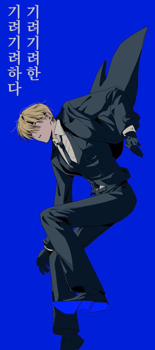 kingwang_ddong's tweet image. #그림러_𝕏친소 #그림러_트친소

 이것저것 좋아하는거 그려요😳
1,2차 둘 다 함