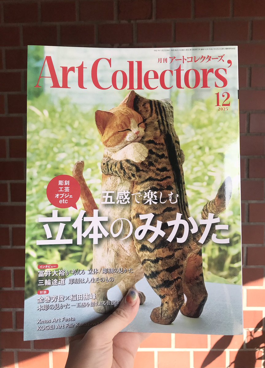 近藤 南 / kondominami (@minami_kon) / Posts / X