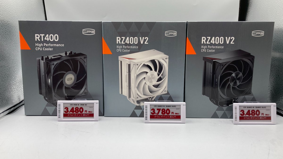 dospara_mito's tweet image. 【新商品入荷情報】

CSP
RT400-BK 　税込み3,480円
RZ400V2-WH 税込み3,780円
RZ400V2-BK 税込み3,480円

#CSP から新商品入荷しました✨✨✨
ミドルクラスPCの構成にはこれできまり！

お求めは、是非当店までお越しください😊

#ドスパラ #水戸 #新商品