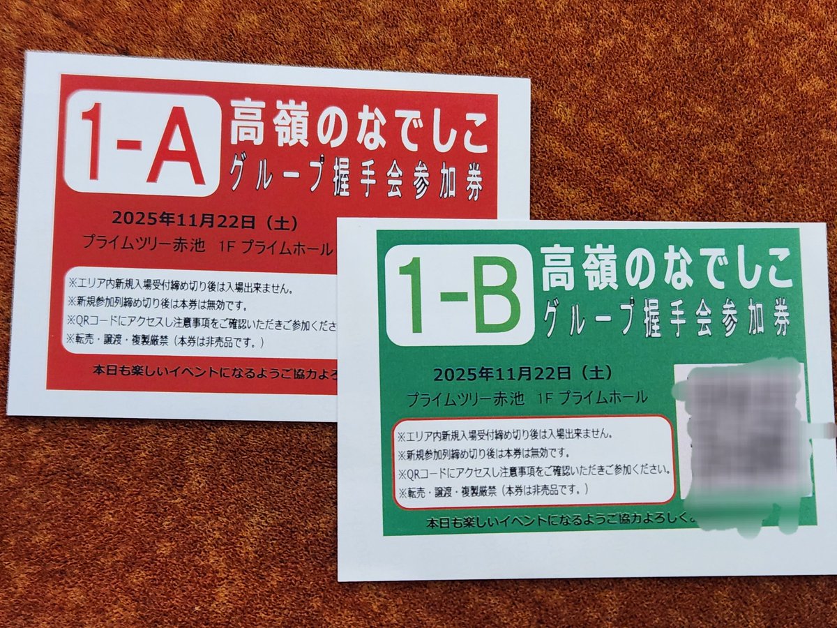 guluJump586's tweet image. 2025 11/22
1st.アルバム発売リリイベ
inプライムツリー赤池
久々にライブ見れて楽しかったし、推しメンちゃん達覚えててくれて嬉しかったな♪😊
動画は撮可曲♪
｢病名恋ワズライ｣
2部も楽しみ♪
#高嶺のなでしこ
#たかねこ