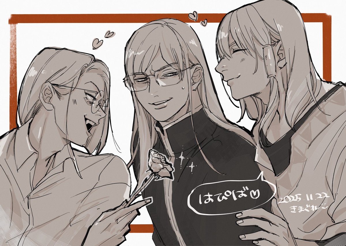 #ジェイドカーティス生誕祭

むさ苦しいですねぇ……