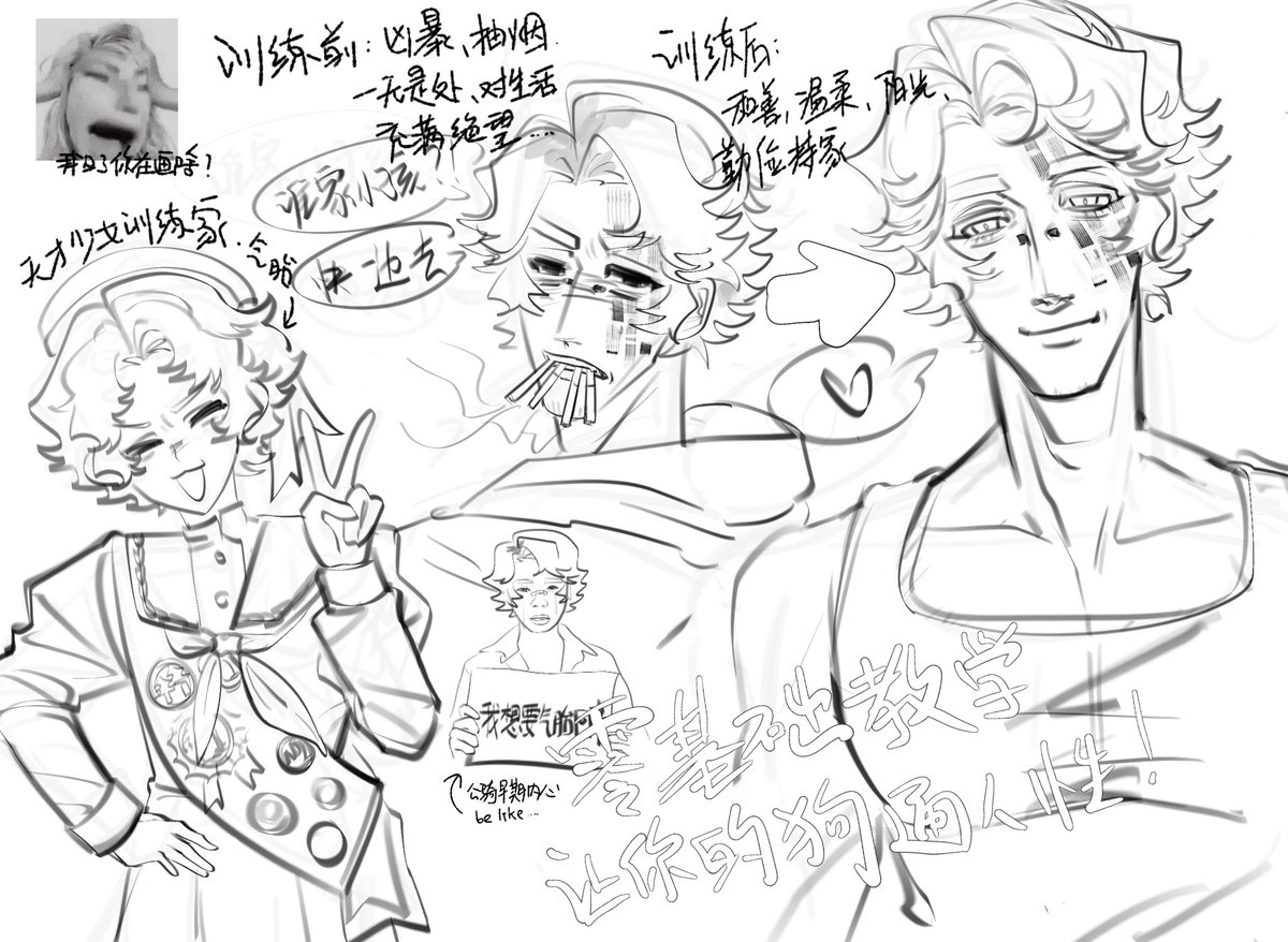 #tonton #探曲 #NortMike