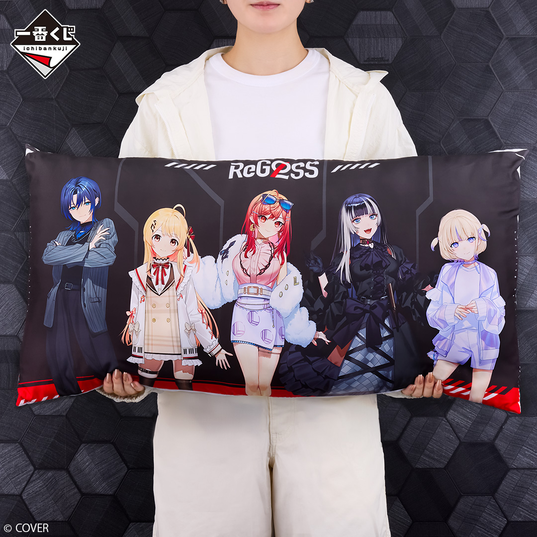 ⋱ ラストワン賞のチャンスかも ⋰* ラストワン賞 ハイパーメガ