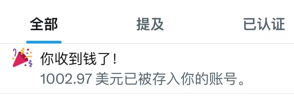 _FORAB's tweet image. Thank you Elon Musk

美国、日本地区的推特创作者，又提高了，很多日本博主刚刚，都收到了大额激励。