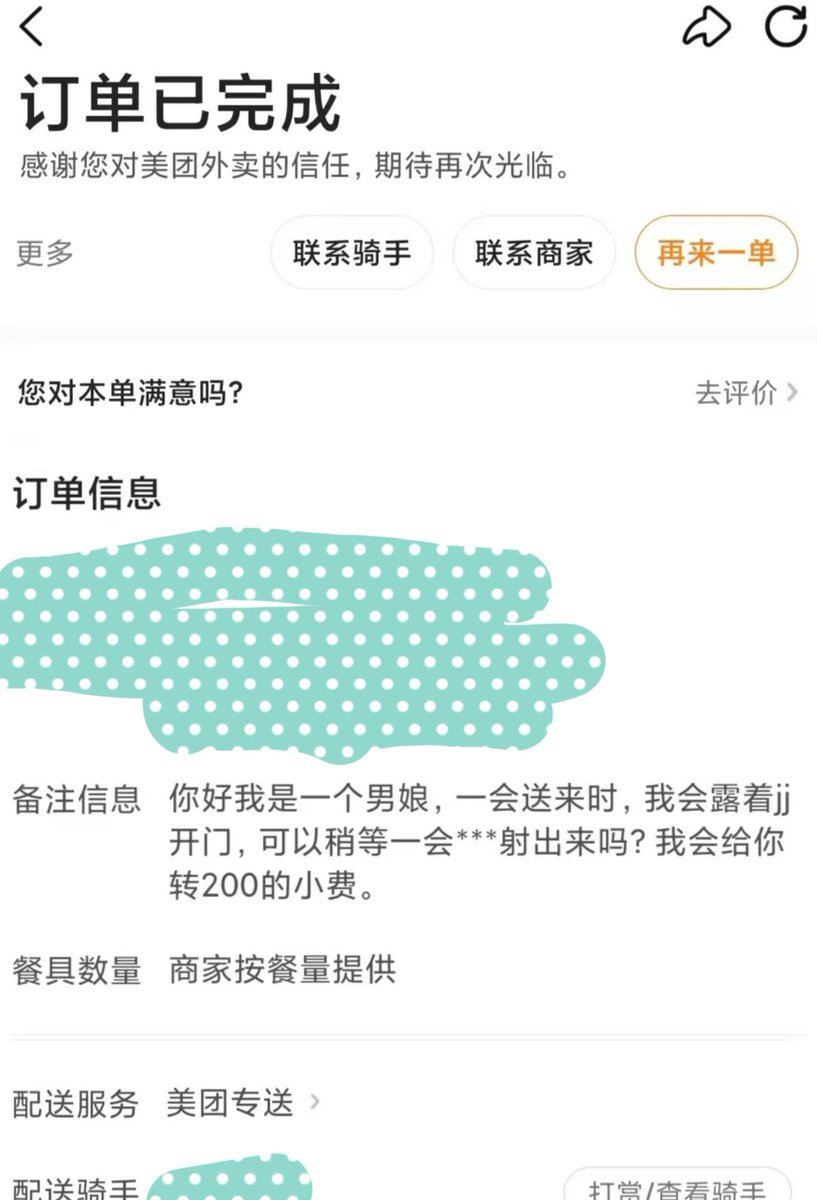 投掷板栗球 tweet media