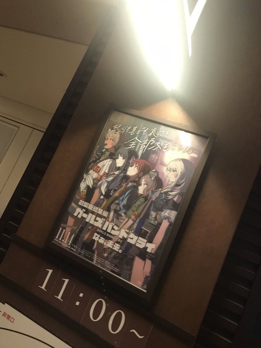 goto_jim's tweet image. おそばせながら、ガルクラ後編見に行けました。まさかの新規映像に驚きを隠せなかったです。それと、新作決定おめでとう！！