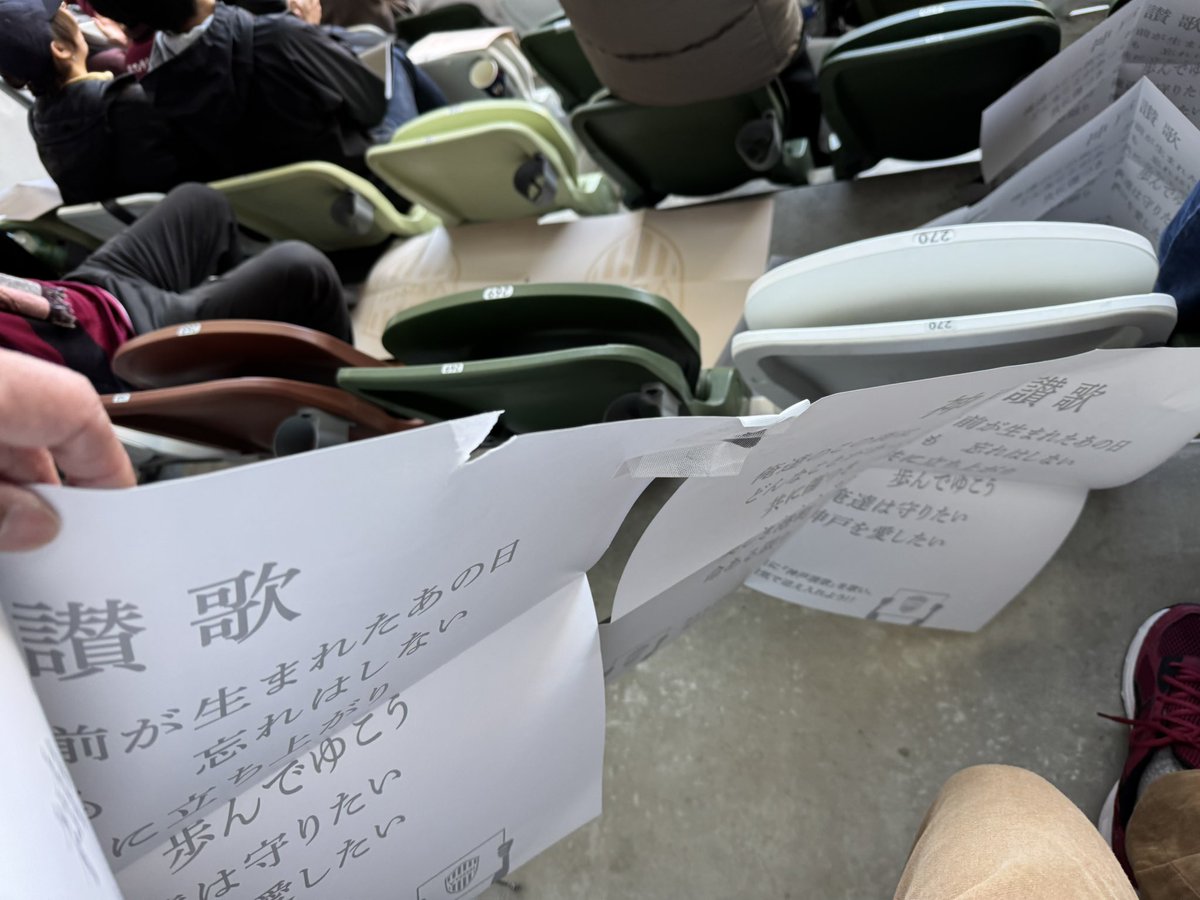 コレオ手伝いも完了❗️
今日もヨコから声出す‼️
