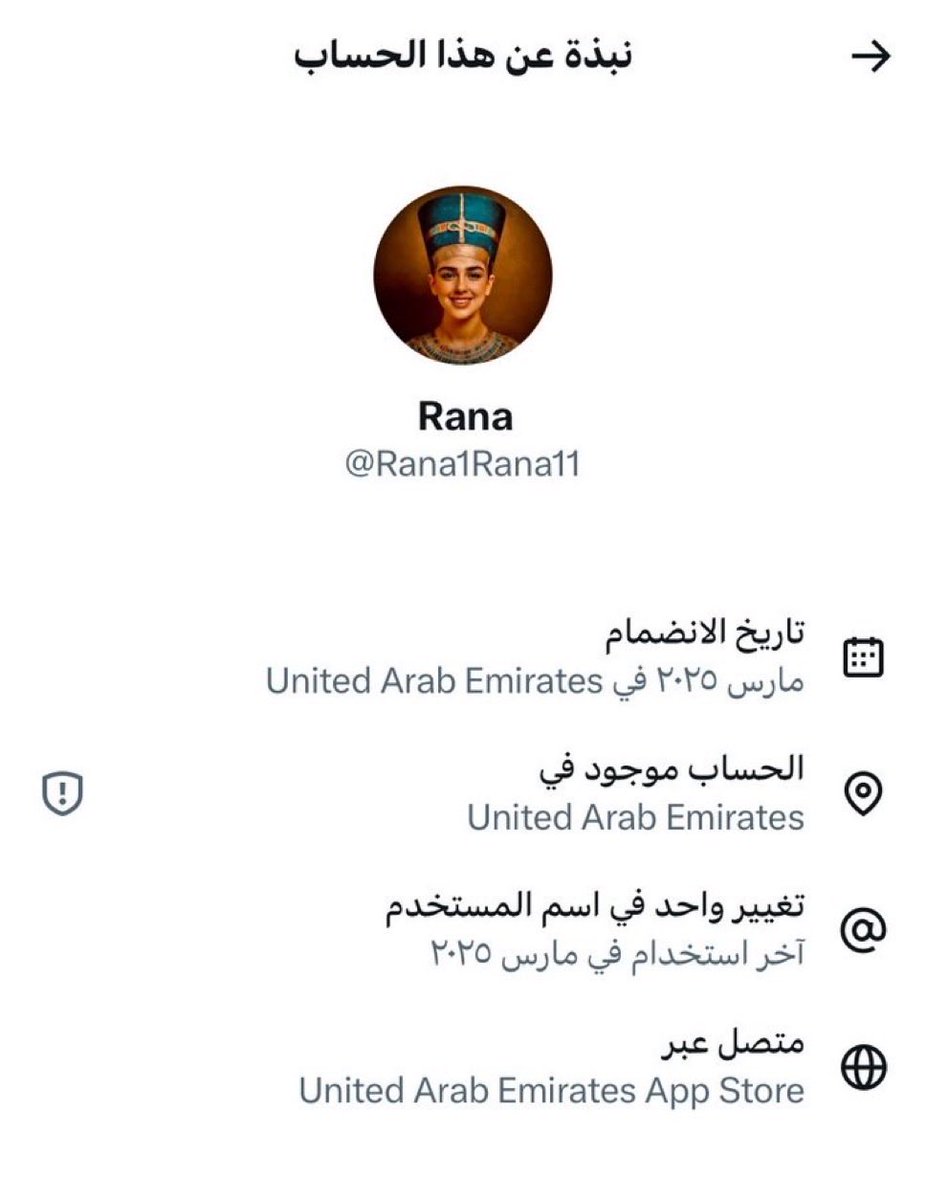 حساب مسيء للسعودية ..🇸🇦
الحساب يدار من الإمارات ..🇦🇪 

صوبكم يامعلايه ..
شكرا يابو ماسك فضحتهم من غير سراويل ..