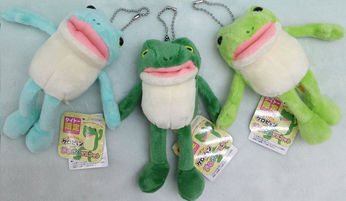 景品入荷情報📢》 おとぼけケロピョン ぷちぶるマスコット 入荷しま