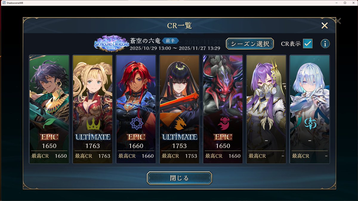 Yuzuru (@yuzuru_link) / Posts / X