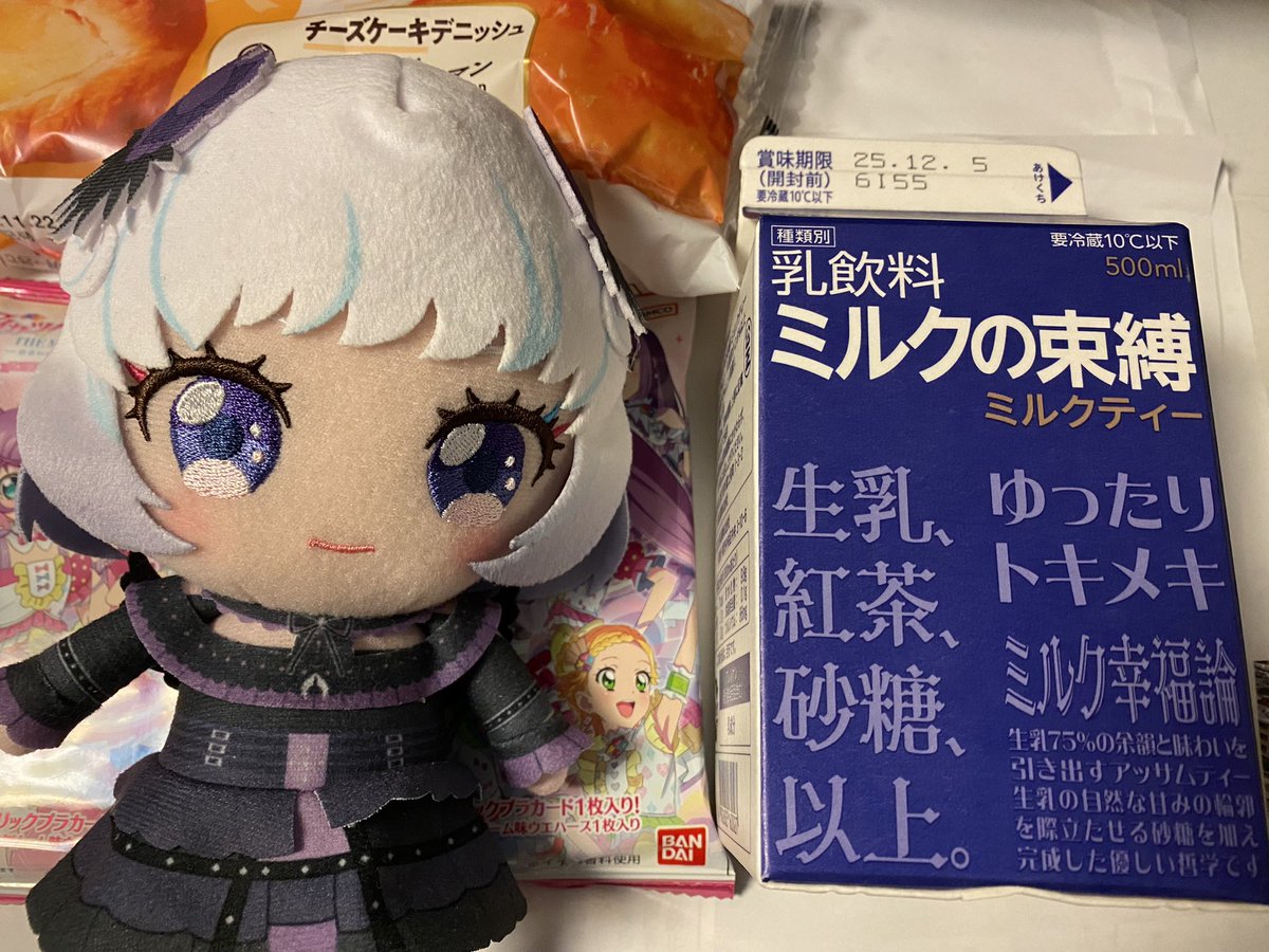 この前の配信で、お姉さんがハマっているというミルクのなんちゃら買っ