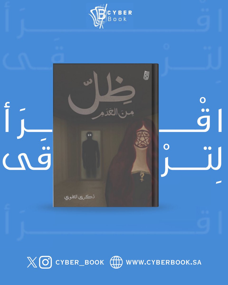 Cyber Book tweet media