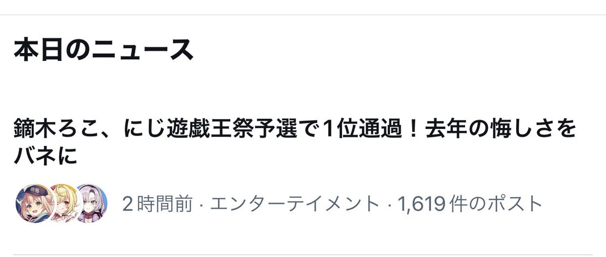 Aoba_Asakura's tweet image. 凄い(すごい)

#かぶらきろぐ
#つぶやきろこ
#にじ遊戯王祭2025