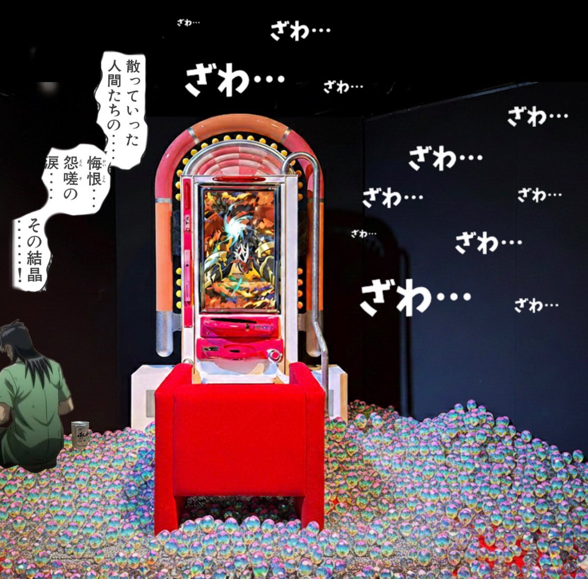 すば👾 tweet media