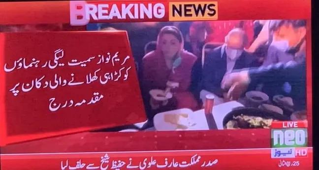 ایک دفعہ کا ذکر ہے کہ پاکستان کا وزیراعظم ایک نہایت کم ظرف انسان ہوا کرتا تھا