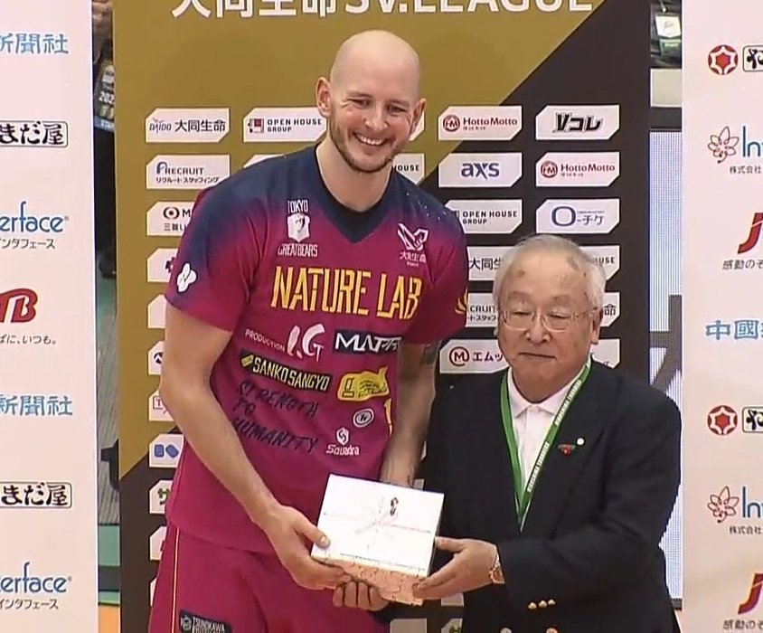 MVP MVP MVP! ❤️

Screen: Volleyball World 
#gangłysego