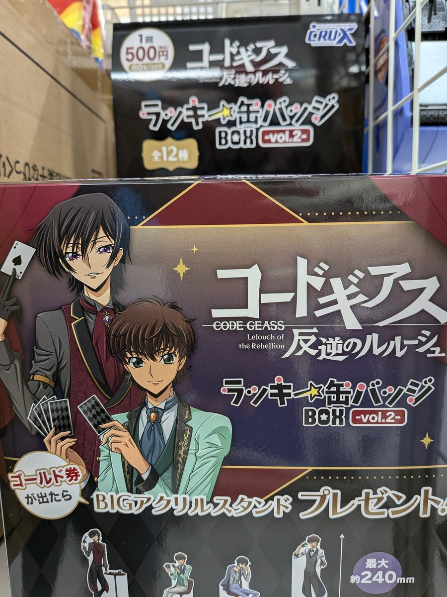 ラッキー缶バッジBOX