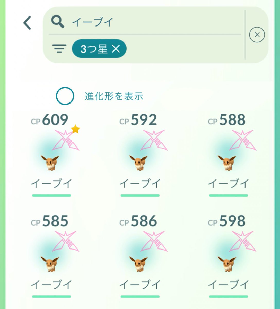 Popopippin's tweet photo. 1枚目　今日捕まえたイーブイ
2枚目　そのうち個体値星3だった子
3枚目　いちばん良かった個体値の子 https://t.co/uwzeu1eryU