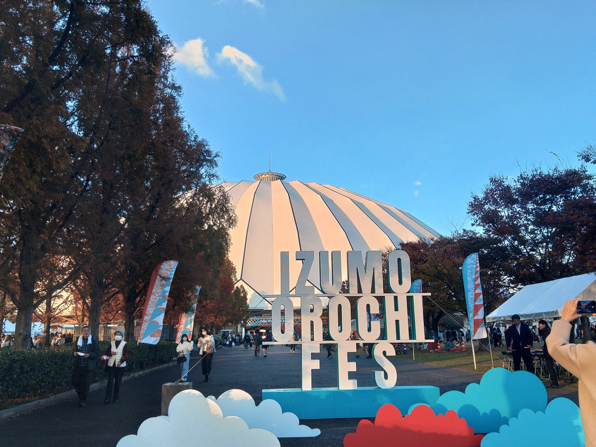 AKG_FOKAS's tweet image. 無事、仕事を切り上げ到着

しかし出雲オロチフェスの効果凄いな💧
隣接のモスは並んで進みそうにない
敷地内にアチコチ並んでるのは仮設トイレ待ち
パンでも買おうとスーパー入ってもレジが長蛇の列

マジですかぁ
#出雲Apollo
＃SuviveSaidTheProphet
＃KNOSIS