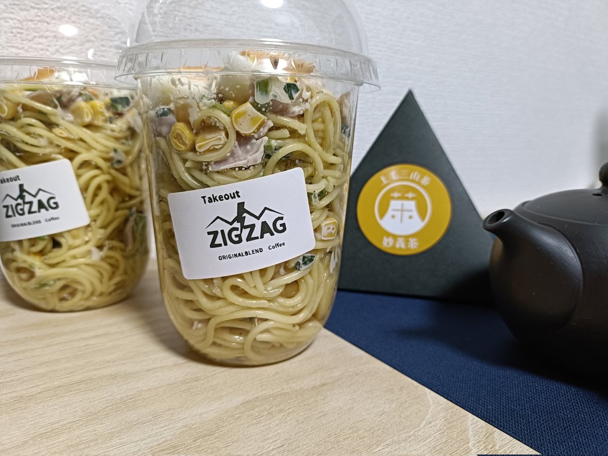 Gdesign_GUNMA's tweet image. ZIGZAGパスタ🍝美味すぎる✨️
さすがオーナー様の料理(๑´ڡ`๑)
#ZIGZAG #テイクアウト専門店　#テイクアウト専門店ZIGZAG #前橋市鼻毛石町