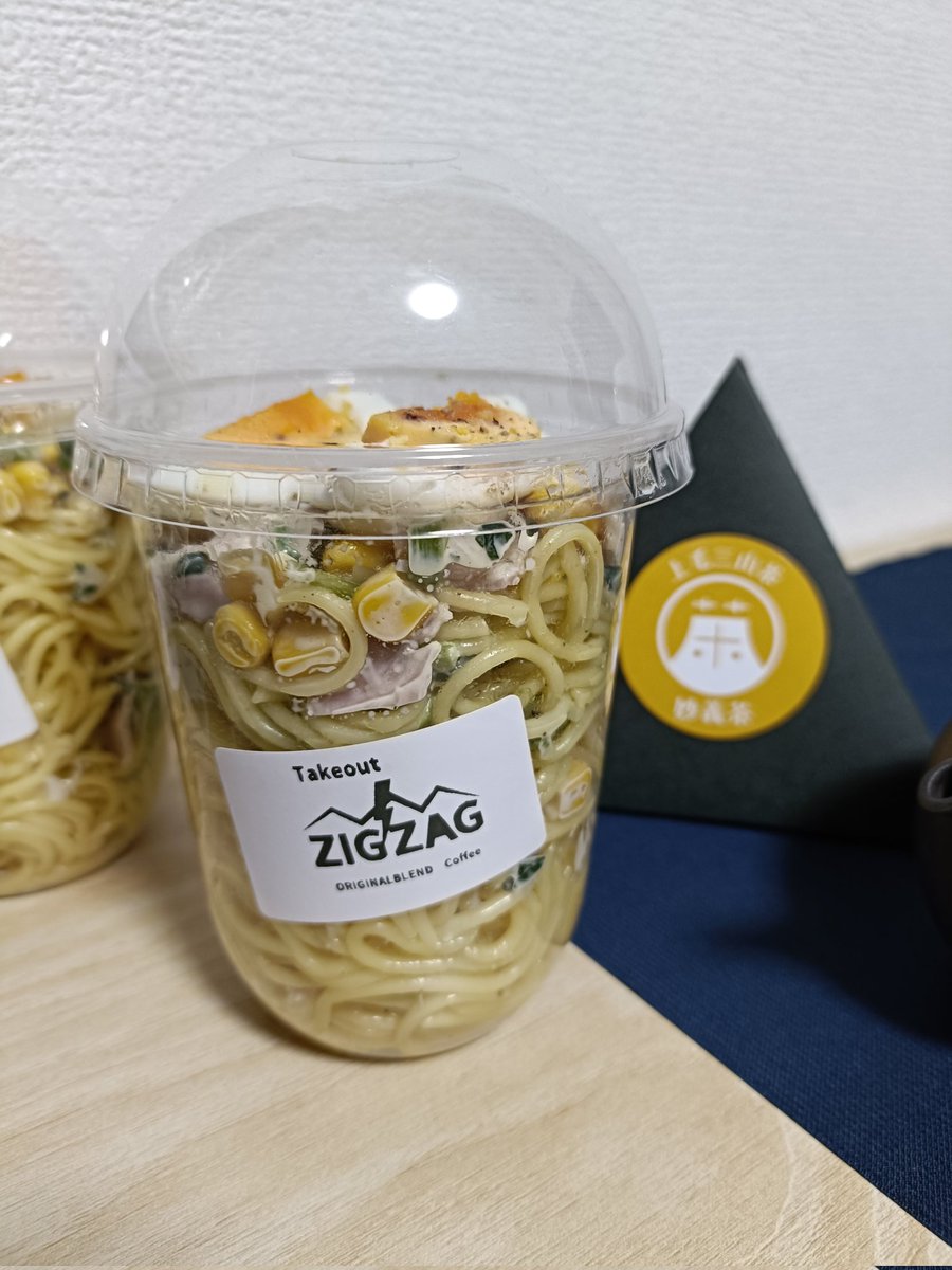 Gdesign_GUNMA's tweet image. ZIGZAGパスタ🍝美味すぎる✨️
さすがオーナー様の料理(๑´ڡ`๑)
#ZIGZAG #テイクアウト専門店　#テイクアウト専門店ZIGZAG #前橋市鼻毛石町